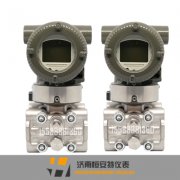 橫河EJA110E差壓變送器
